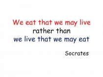 Открытый урок по английскому языку на тему