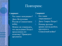 Презентация Золотой век Екатерины