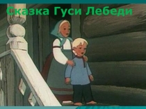 Многоугольники
