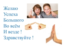 Внеурочное занятие по математике
