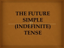 Презентация по английскому языку на тему Future Simple Tense