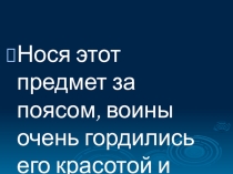 Презентация по русскому языку по теме Деепричастие