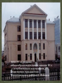 Презентация к классному часу на тему Великая Отечественная война - 70 лет (10 класс)