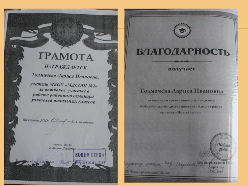 Презентация на ВК Портфолио(часть 3)