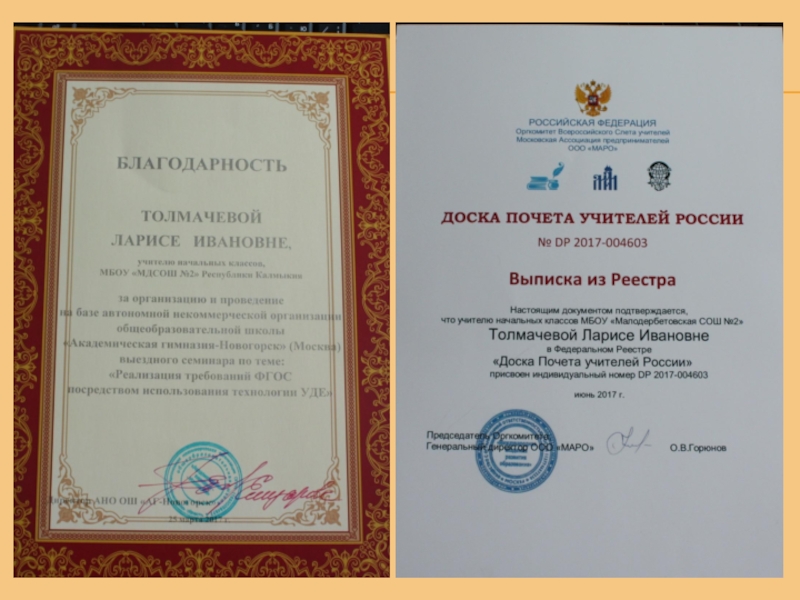 Презентация на ВК Портфолио(часть 3)