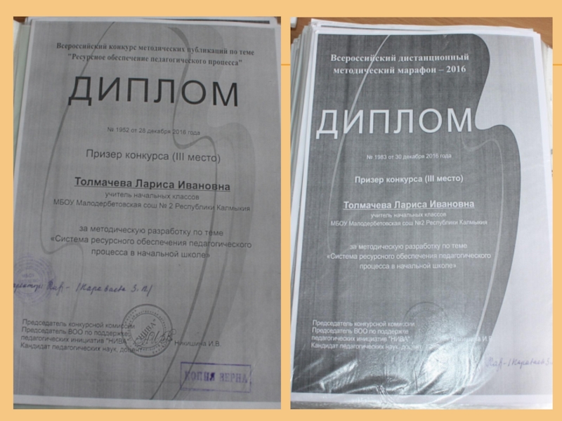 Презентация на ВК Портфолио(часть 3)