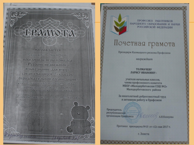 Презентация на ВК Портфолио(часть 3)