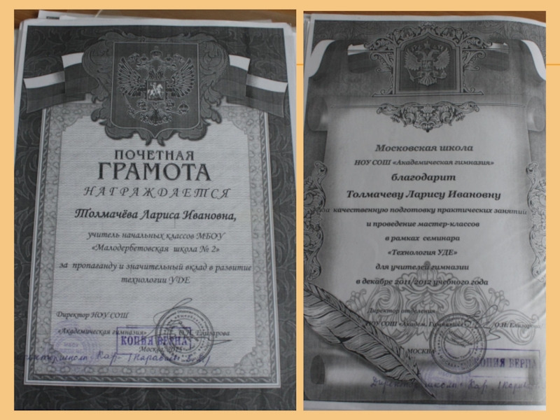 Презентация на ВК Портфолио(часть 3)