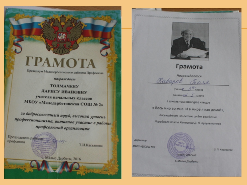 Презентация на ВК Портфолио(часть 3)