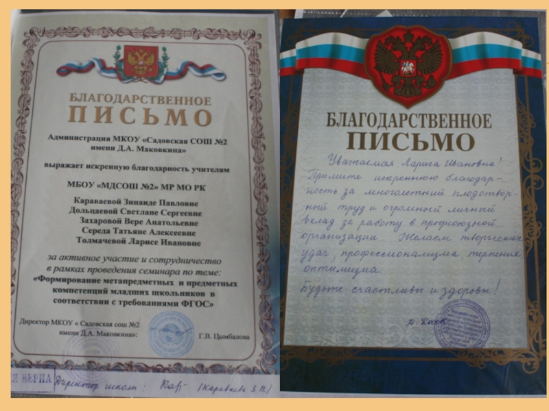 Презентация на ВК Портфолио(часть 3)