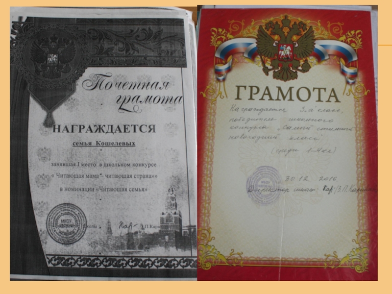Презентация на ВК Портфолио(часть 3)