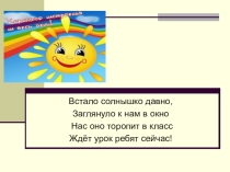 Явления природы