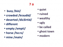 Презентация для урока 7 а к учебнику Spotlight 6 (Past Simple)