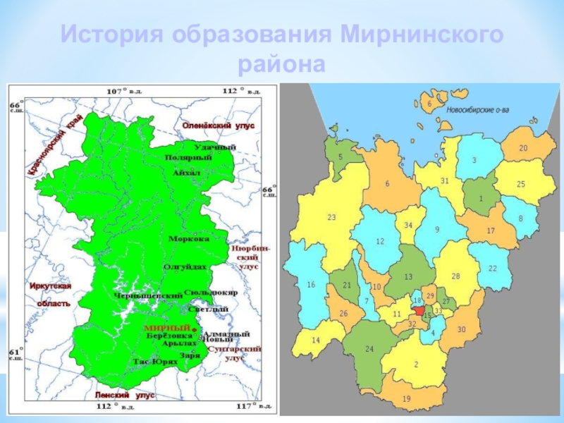 Карта город мирный архангельская область с улицами и номерами домов