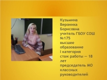 Проблемы создания и использования материалов для работы с интерактивной доской на уроках математики