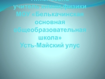 Презентация к уроку химии Растворы 8 класс