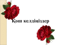 периферийные устройства пк