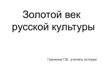 Материалы по подготовке к ОГЭ по обществознанию