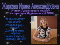 Мое портфолио