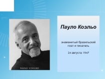 Презентация к уроку обществознания Социальное взаимодействие