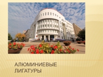 Презентация Правила этикета для детей подготовительной группы