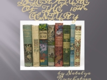 Презентация по английскому языку на тему English Literature of the 18th Century. Английская литература 18 века
