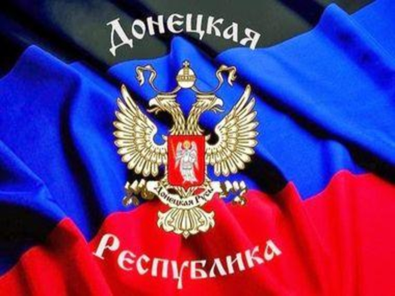 Презентация к интегрированному историко-природоведческому уроку в 5 классе Как это было...Донбасс в древности