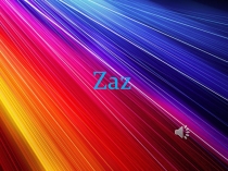 Презентация о французской певице Zaz