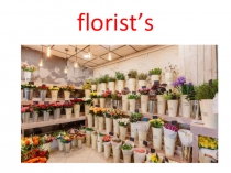 Презентация по английскому языку артикль