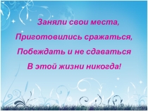 Презентация к уроку Шарль Перро. Красная Шапочка