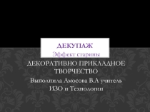 Внеурочная деятельность для старшей школы.