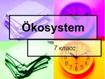 Презентация по немецкому языку на тему Экология (7 класс)
