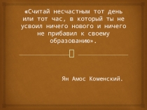 Презентация по математике на тему Первообразная (10 класс).