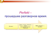 Сложное прошедшее время,презентация для урока немецкого языка