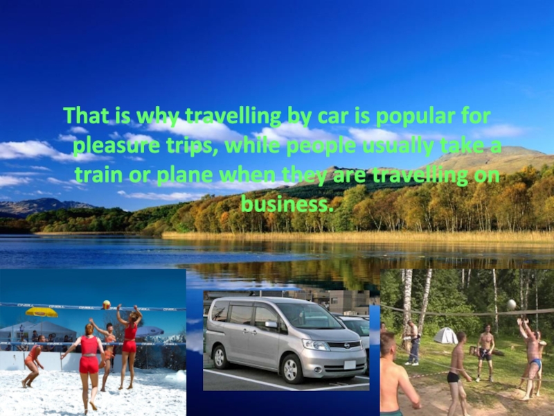 Проект по английскому языку на тему Travelling That is why travelling by car is popular for pleasure trips, That is why travelling by car is popular for pleasure trips, while people usually take a train