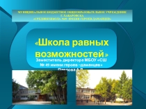 Презентация к семинару на тему Новые шаги. Программа информатизации на 2015-2020