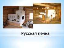 Внеклассное мероприятие для начальной школы.