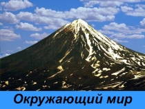Презентация по теме:Культура и образование(2 класс)