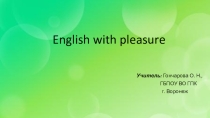 Презентация по английскому языку по теме Contest in English