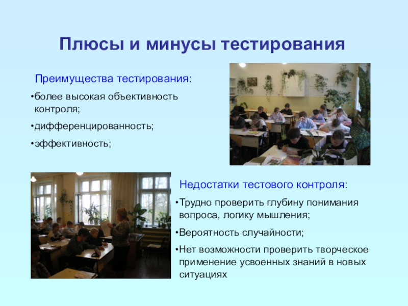 Преимущества использования презентаций