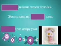 Презентация по обществознанию