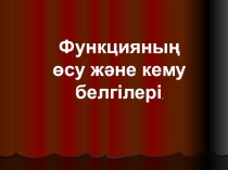 Презентация по математике 10 класс Производные