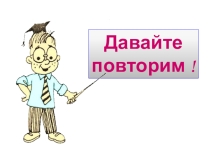 Презентация Организменная среда обитания