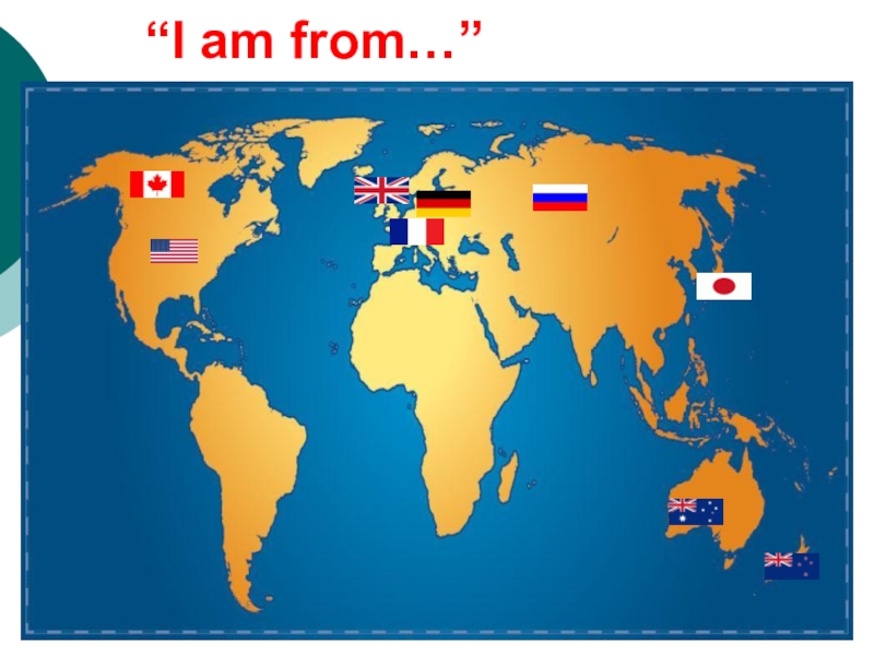 Презентация I’m from… (Я из…)” 5 класс ФГОС “I am from…” “I am from…”