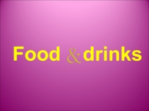Презентация по английскому языку на тему Food and drinks (4 класс)
