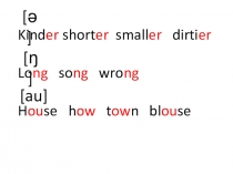 Степени сравнения имен прилагательных