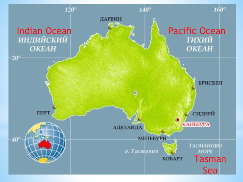 Есть ли в австралии океан. Моря омывающие Австралию на карте. Моря омывающие Австралию Австралию. Австралия океаны омывающие Австралию. Карта Австралии.