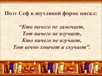 Презентация по математике на тему Функция y=kx и ее график