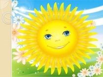 Презентация по ОРКСЭ Чудо в жизни христианина