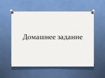 Презентация по обществознанию на тему  Твои классные друзья! (5 класс)